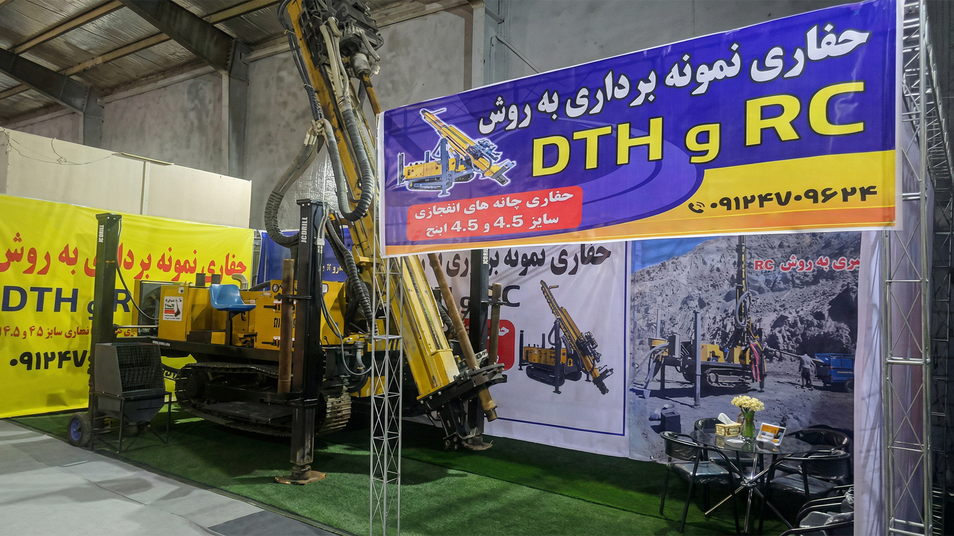 أحدث قضايا الشركات حول JRC500 في معرض الشرق الأوسط